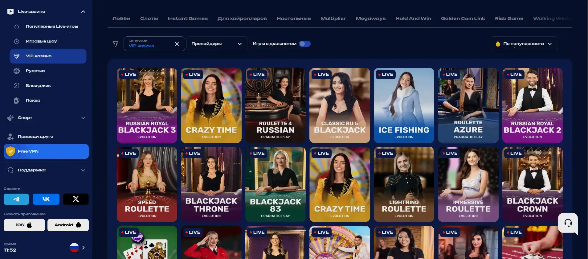 Мобильная версия Азино 888 на смартфоне